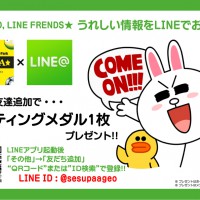 line_POP