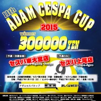 cespacup2015