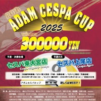 cespacup2025-final