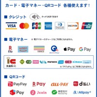 cashless_info2026 cashless_info2026