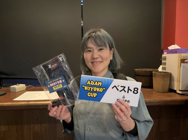 B8_井上紘子_アダムジャパン