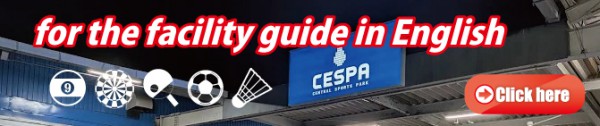 english_info